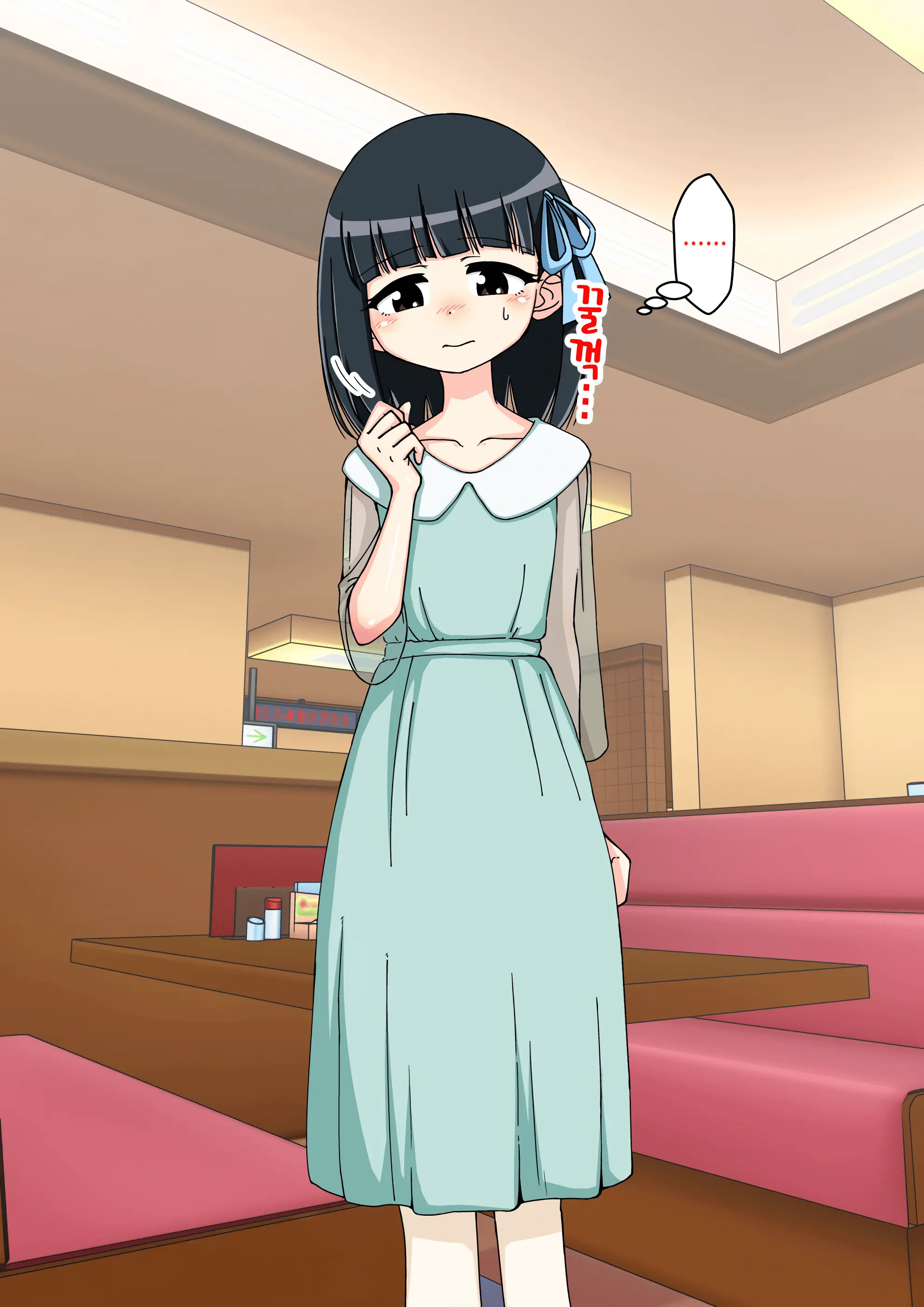 Osananajimi Saimin Choukyou Nikki ~Hajimete No Saimin~ | 소꿉친구 최면 조교일기 -첫 최면-